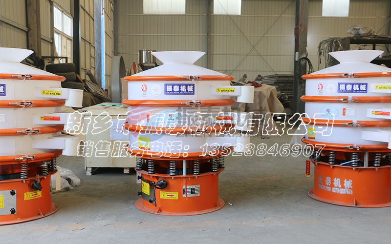 新鄉(xiāng)塑料振動篩哪家價格便宜質(zhì)量好？