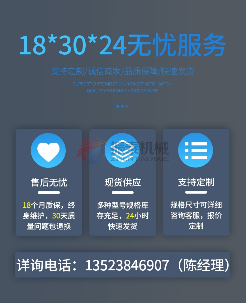 硫化銻塑料振動(dòng)篩廠家電話(huà)