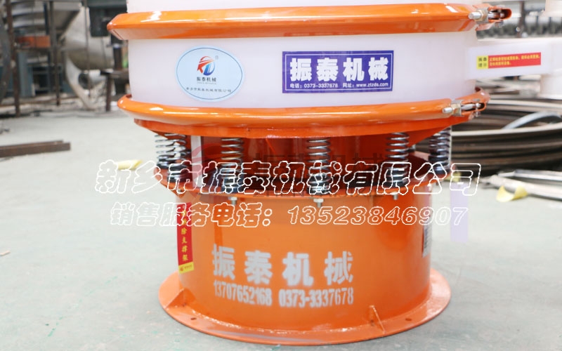 攀枝花碳酸鈉塑料振動(dòng)篩