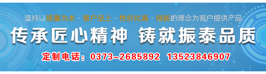 鋁銀漿過濾塑料振動(dòng)篩