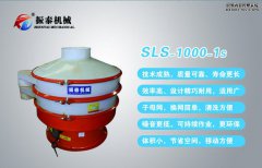 塑料振動(dòng)篩跟塑料震動(dòng)篩是一個(gè)東西嗎？