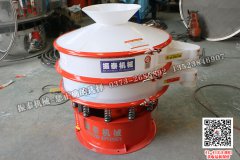 山西太原食醋塑料振動(dòng)篩已發(fā)貨，請(qǐng)高經(jīng)理注意查收！