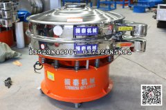 化工染料振動(dòng)篩如何調(diào)大振動(dòng)幅度？