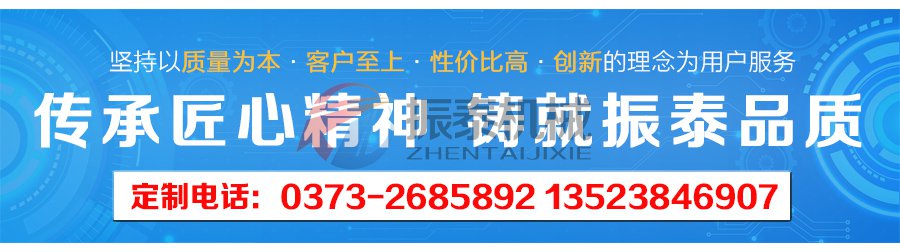 銀粉過濾防腐蝕振動(dòng)篩定制電話
